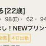 ヒメ日記 2025/02/04 06:20 投稿 ほたる THE ESUTE 五反田店
