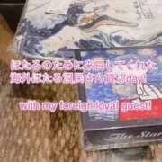 ヒメ日記 2025/02/13 01:20 投稿 ほたる THE ESUTE 五反田店