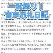 ヒメ日記 2025/02/15 02:40 投稿 ほたる THE ESUTE 五反田店
