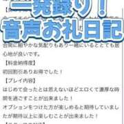 ヒメ日記 2025/02/15 02:50 投稿 ほたる THE ESUTE 五反田店