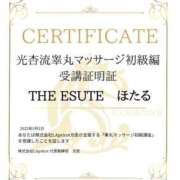 ヒメ日記 2025/03/01 17:50 投稿 ほたる THE ESUTE 五反田店