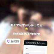 ヒメ日記 2025/03/07 20:40 投稿 ほたる THE ESUTE 五反田店