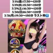 ヒメ日記 2025/03/08 10:00 投稿 ほたる THE ESUTE 五反田店