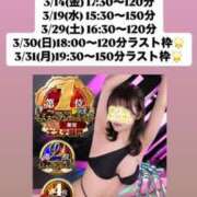 ヒメ日記 2025/03/09 10:00 投稿 ほたる THE ESUTE 五反田店