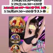 ヒメ日記 2025/03/10 11:50 投稿 ほたる THE ESUTE 五反田店