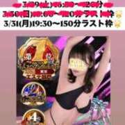 ヒメ日記 2025/03/11 10:30 投稿 ほたる THE ESUTE 五反田店