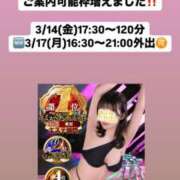 ヒメ日記 2025/03/12 11:55 投稿 ほたる THE ESUTE 五反田店