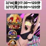 ヒメ日記 2025/03/13 19:50 投稿 ほたる THE ESUTE 五反田店