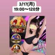 ヒメ日記 2025/03/14 11:50 投稿 ほたる THE ESUTE 五反田店