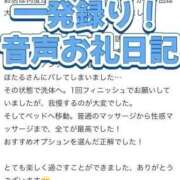 ヒメ日記 2025/03/18 13:40 投稿 ほたる THE ESUTE 五反田店