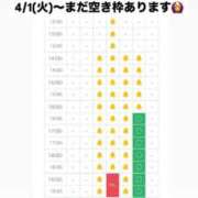 ヒメ日記 2025/03/27 18:40 投稿 ほたる THE ESUTE 五反田店