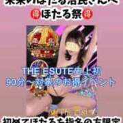 ヒメ日記 2025/03/30 20:38 投稿 ほたる THE ESUTE 五反田店