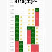 ヒメ日記 2025/04/05 10:00 投稿 ほたる THE ESUTE 五反田店