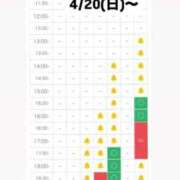 ヒメ日記 2025/04/09 11:51 投稿 ほたる THE ESUTE 五反田店