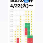 ヒメ日記 2025/04/11 15:06 投稿 ほたる THE ESUTE 五反田店