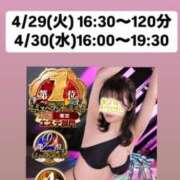 ヒメ日記 2025/04/16 13:52 投稿 ほたる THE ESUTE 五反田店