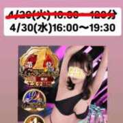 ヒメ日記 2025/04/16 14:50 投稿 ほたる THE ESUTE 五反田店