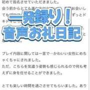 ヒメ日記 2025/04/18 00:00 投稿 ほたる THE ESUTE 五反田店