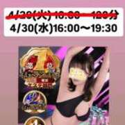 ヒメ日記 2025/04/19 01:16 投稿 ほたる THE ESUTE 五反田店