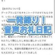 ヒメ日記 2025/04/28 02:00 投稿 ほたる THE ESUTE 五反田店