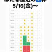 ヒメ日記 2025/05/07 17:33 投稿 ほたる THE ESUTE 五反田店