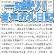 ヒメ日記 2025/05/15 12:37 投稿 ほたる THE ESUTE 五反田店
