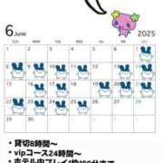 ヒメ日記 2025/05/16 12:30 投稿 ほたる THE ESUTE 五反田店