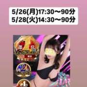 ヒメ日記 2025/05/20 21:37 投稿 ほたる THE ESUTE 五反田店