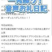 ヒメ日記 2025/05/22 02:10 投稿 ほたる THE ESUTE 五反田店