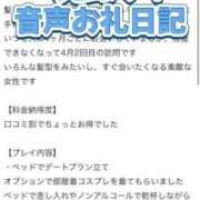 ヒメ日記 2025/05/25 01:06 投稿 ほたる THE ESUTE 五反田店