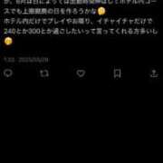 ヒメ日記 2025/05/29 01:50 投稿 ほたる THE ESUTE 五反田店