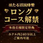 ヒメ日記 2025/05/29 03:20 投稿 ほたる THE ESUTE 五反田店