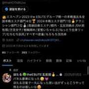 ヒメ日記 2025/06/01 15:58 投稿 ほたる THE ESUTE 五反田店