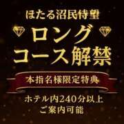 ヒメ日記 2025/06/04 17:58 投稿 ほたる THE ESUTE 五反田店
