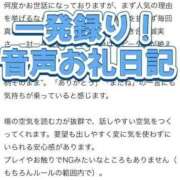 ヒメ日記 2025/06/06 11:09 投稿 ほたる THE ESUTE 五反田店