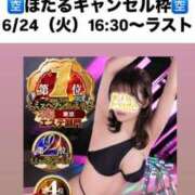 ヒメ日記 2025/06/09 13:10 投稿 ほたる THE ESUTE 五反田店