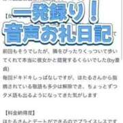 ヒメ日記 2025/06/13 01:40 投稿 ほたる THE ESUTE 五反田店