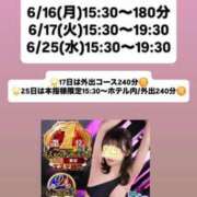 ヒメ日記 2025/06/14 10:30 投稿 ほたる THE ESUTE 五反田店