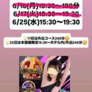 ヒメ日記 2025/06/14 12:57 投稿 ほたる THE ESUTE 五反田店