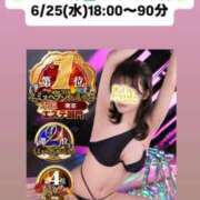 ヒメ日記 2025/06/16 10:50 投稿 ほたる THE ESUTE 五反田店
