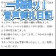 ヒメ日記 2025/06/16 10:58 投稿 ほたる THE ESUTE 五反田店