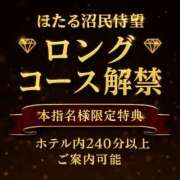 ヒメ日記 2025/06/19 11:13 投稿 ほたる THE ESUTE 五反田店