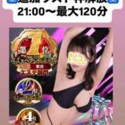 ヒメ日記 2025/06/22 11:30 投稿 ほたる THE ESUTE 五反田店