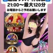 ヒメ日記 2025/06/22 23:20 投稿 ほたる THE ESUTE 五反田店