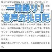 ヒメ日記 2025/06/23 01:00 投稿 ほたる THE ESUTE 五反田店