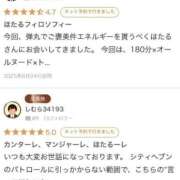 ヒメ日記 2025/06/26 01:02 投稿 ほたる THE ESUTE 五反田店