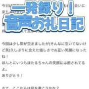 ヒメ日記 2025/06/28 02:00 投稿 ほたる THE ESUTE 五反田店