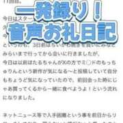 ヒメ日記 2025/06/28 02:20 投稿 ほたる THE ESUTE 五反田店