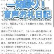 ヒメ日記 2025/06/28 04:40 投稿 ほたる THE ESUTE 五反田店