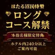 ヒメ日記 2025/07/02 12:23 投稿 ほたる THE ESUTE 五反田店